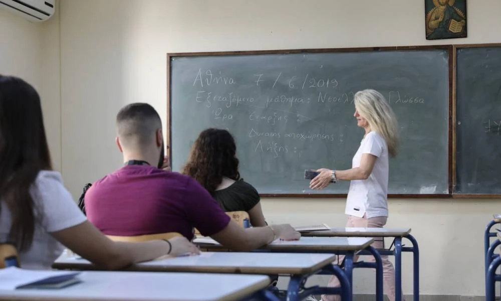 Πανελλήνιες 2022: Έρχεται επίδομα 350 ευρώ-Ποιοι υποψήφιοι το δικαιούνται